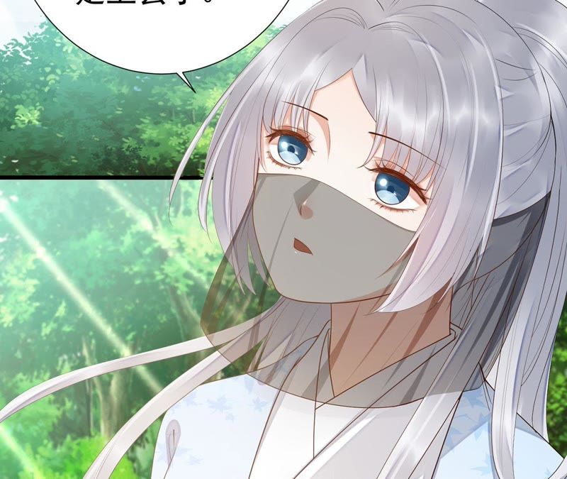 知君深情不易韩漫全集-第46话 出现了鬼庙？无删减无遮挡章节图片 