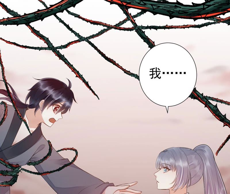 知君深情不易韩漫全集-第48话（上） 苒苒，抓住我！无删减无遮挡章节图片 