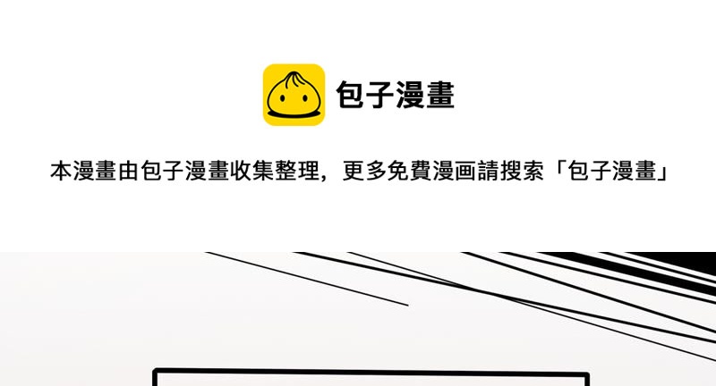 知君深情不易韩漫全集-第48话（上） 苒苒，抓住我！无删减无遮挡章节图片 