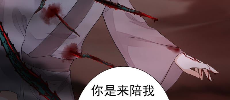 知君深情不易韩漫全集-第48话（上） 苒苒，抓住我！无删减无遮挡章节图片 