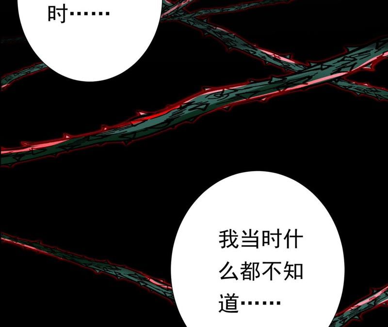 知君深情不易韩漫全集-第48话（上） 苒苒，抓住我！无删减无遮挡章节图片 