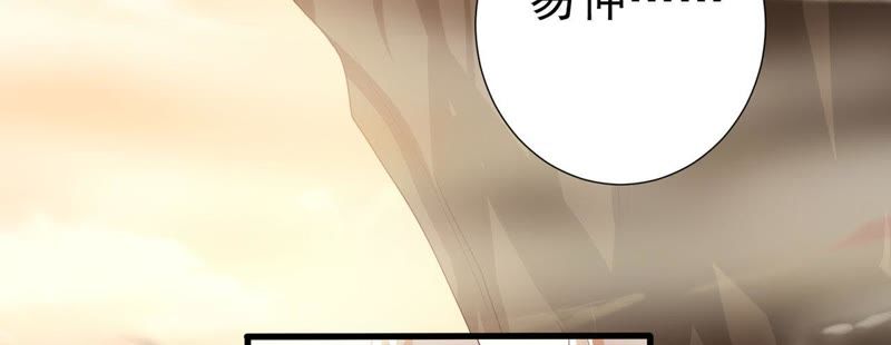 知君深情不易韩漫全集-第48话（上） 苒苒，抓住我！无删减无遮挡章节图片 