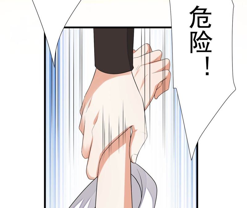 知君深情不易韩漫全集-第48话（上） 苒苒，抓住我！无删减无遮挡章节图片 