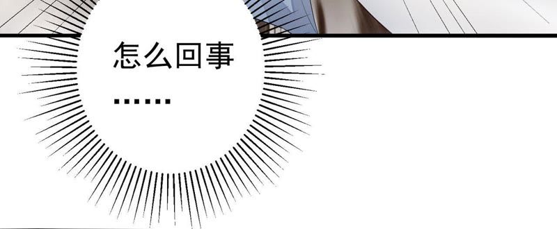 知君深情不易韩漫全集-第48话（上） 苒苒，抓住我！无删减无遮挡章节图片 