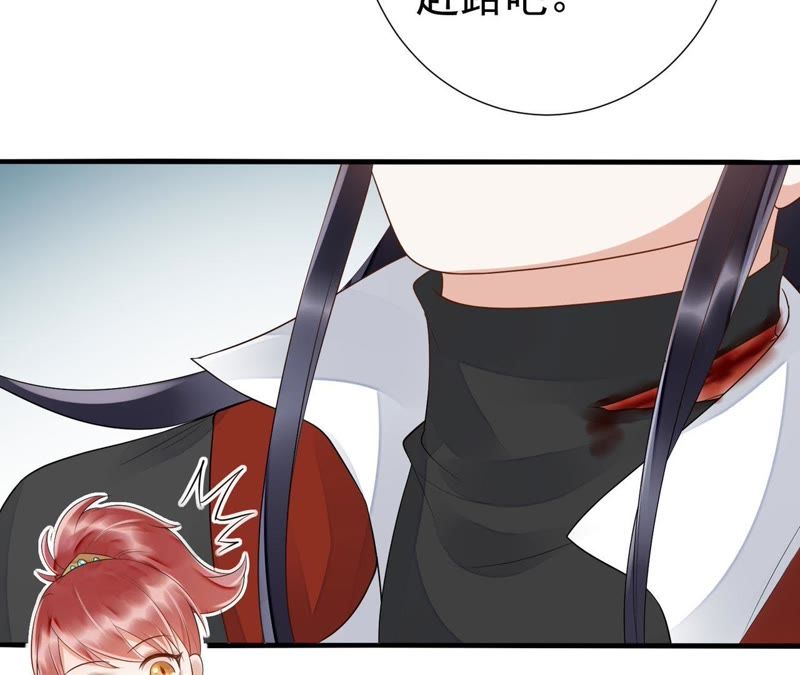 知君深情不易韩漫全集-第48话（下） 脖子怎么有伤？无删减无遮挡章节图片 