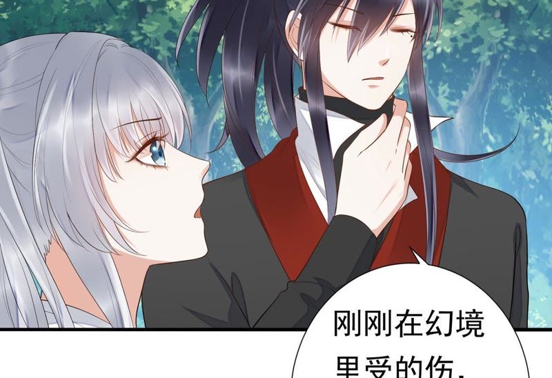 知君深情不易韩漫全集-第48话（下） 脖子怎么有伤？无删减无遮挡章节图片 