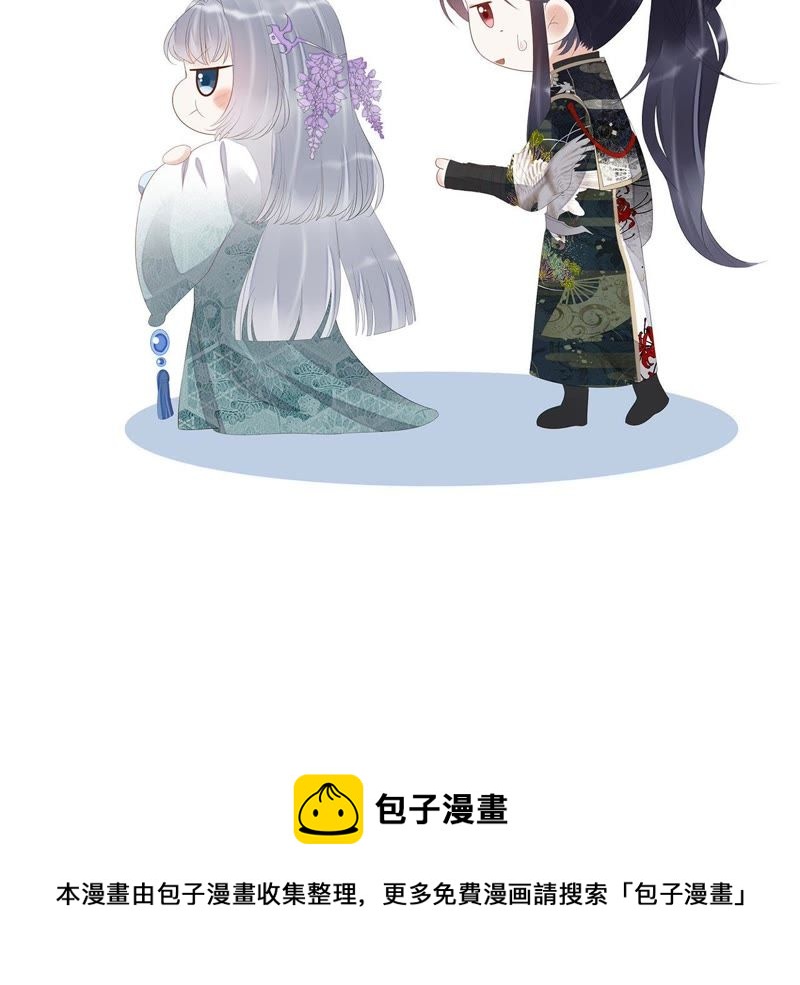 知君深情不易韩漫全集-第49话 阵眼在哪里？无删减无遮挡章节图片 