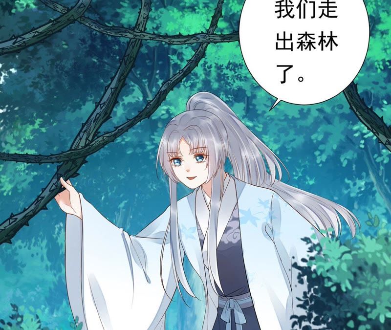 知君深情不易韩漫全集-第49话 阵眼在哪里？无删减无遮挡章节图片 