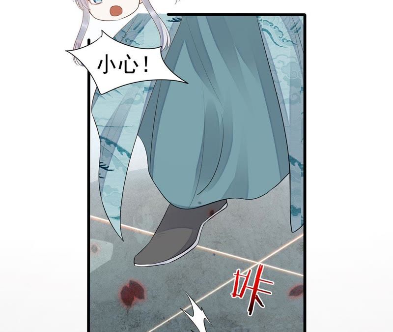 知君深情不易韩漫全集-第49话 阵眼在哪里？无删减无遮挡章节图片 