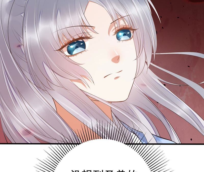 知君深情不易韩漫全集-第49话 阵眼在哪里？无删减无遮挡章节图片 