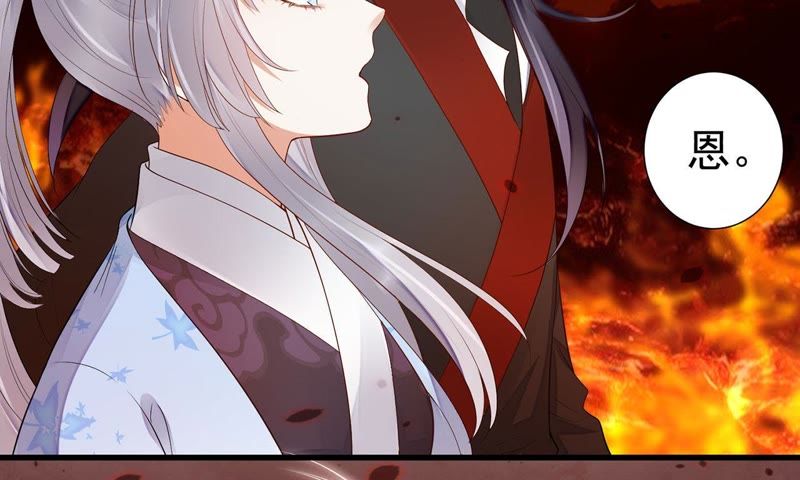 知君深情不易韩漫全集-第49话 阵眼在哪里？无删减无遮挡章节图片 