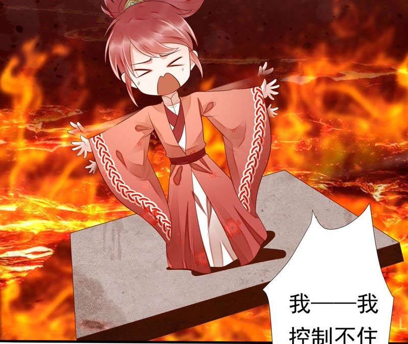 知君深情不易韩漫全集-第49话 阵眼在哪里？无删减无遮挡章节图片 