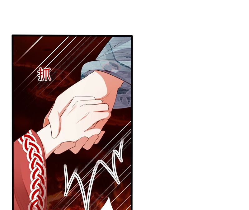 知君深情不易韩漫全集-第49话 阵眼在哪里？无删减无遮挡章节图片 
