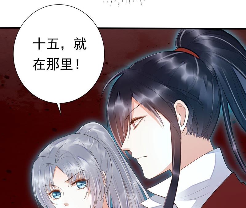 知君深情不易韩漫全集-第49话 阵眼在哪里？无删减无遮挡章节图片 