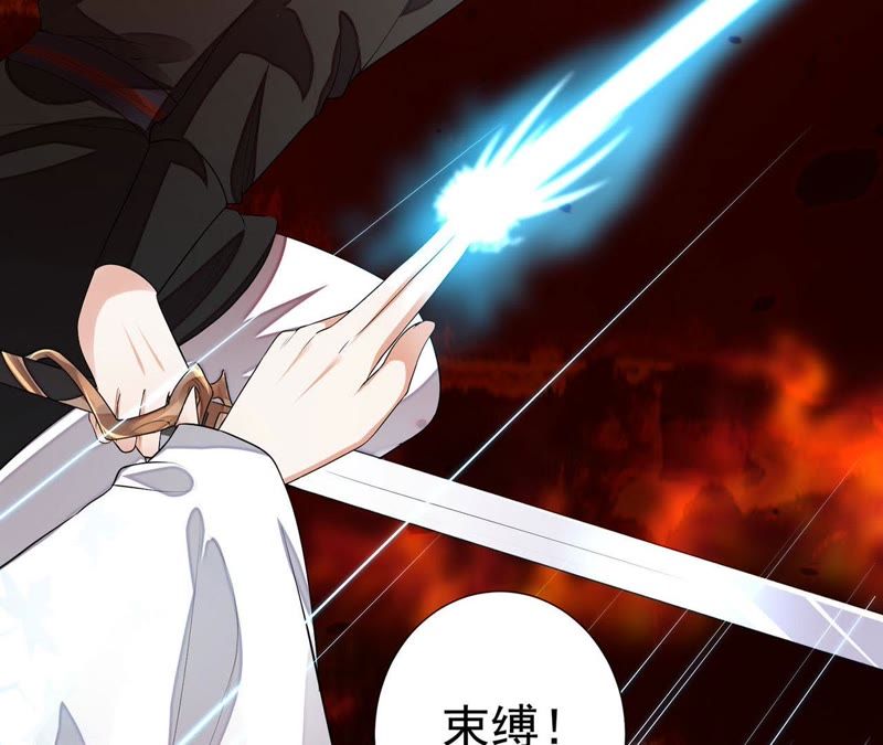 知君深情不易韩漫全集-第49话 阵眼在哪里？无删减无遮挡章节图片 