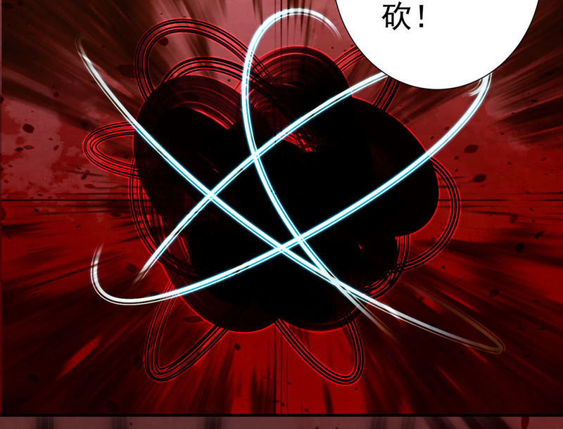 知君深情不易韩漫全集-第49话 阵眼在哪里？无删减无遮挡章节图片 