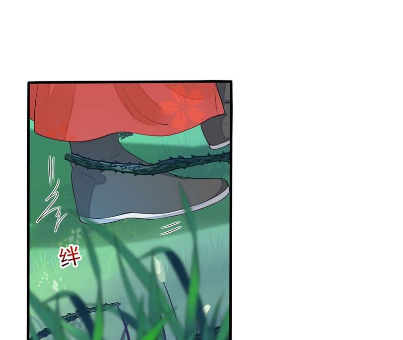 知君深情不易韩漫全集-第49话 阵眼在哪里？无删减无遮挡章节图片 