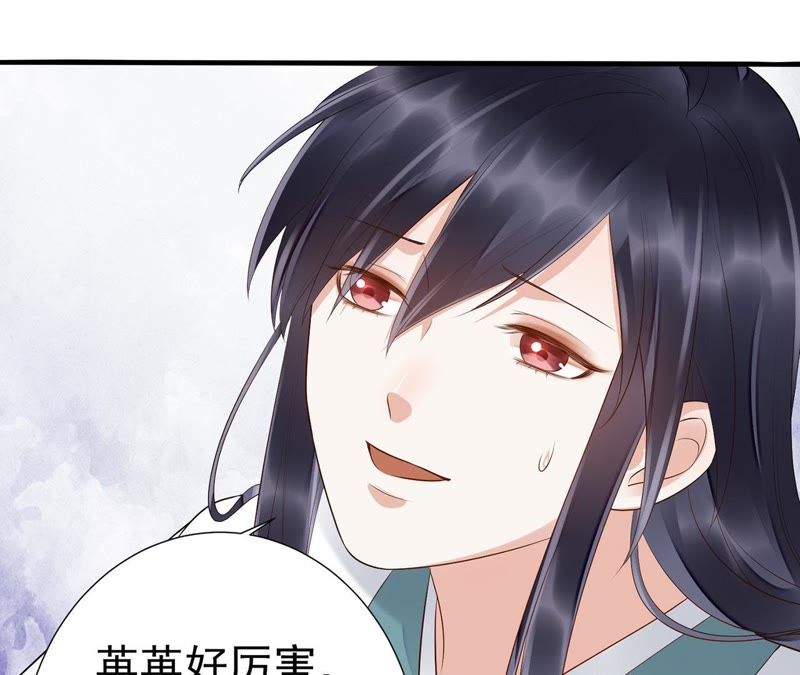 知君深情不易韩漫全集-第49话 阵眼在哪里？无删减无遮挡章节图片 