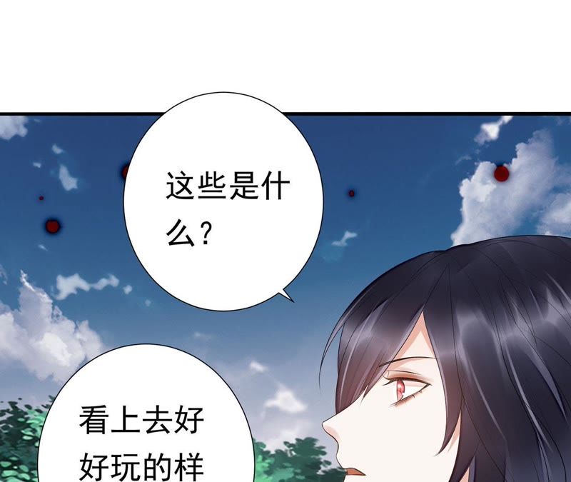 知君深情不易韩漫全集-第49话 阵眼在哪里？无删减无遮挡章节图片 