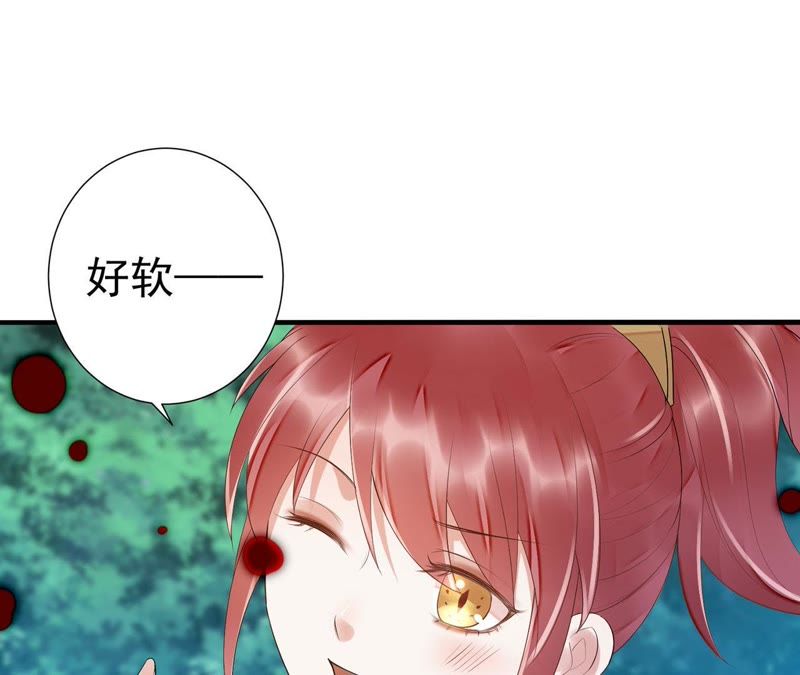 知君深情不易韩漫全集-第49话 阵眼在哪里？无删减无遮挡章节图片 