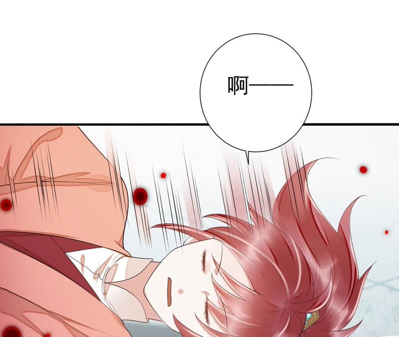 知君深情不易韩漫全集-第49话 阵眼在哪里？无删减无遮挡章节图片 