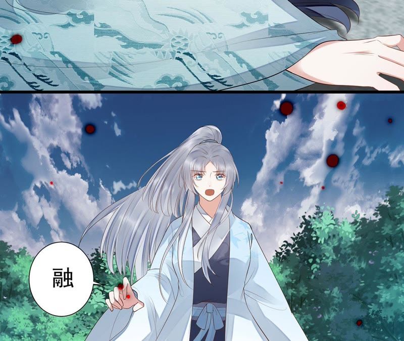 知君深情不易韩漫全集-第49话 阵眼在哪里？无删减无遮挡章节图片 