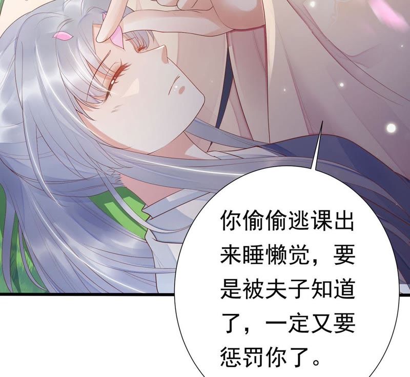 知君深情不易韩漫全集-第50话（上） 不会让你被杀了无删减无遮挡章节图片 
