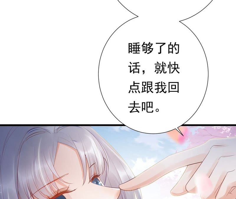 知君深情不易韩漫全集-第50话（上） 不会让你被杀了无删减无遮挡章节图片 