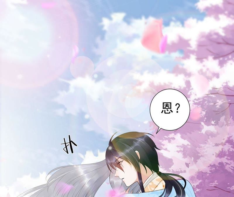 知君深情不易韩漫全集-第50话（上） 不会让你被杀了无删减无遮挡章节图片 