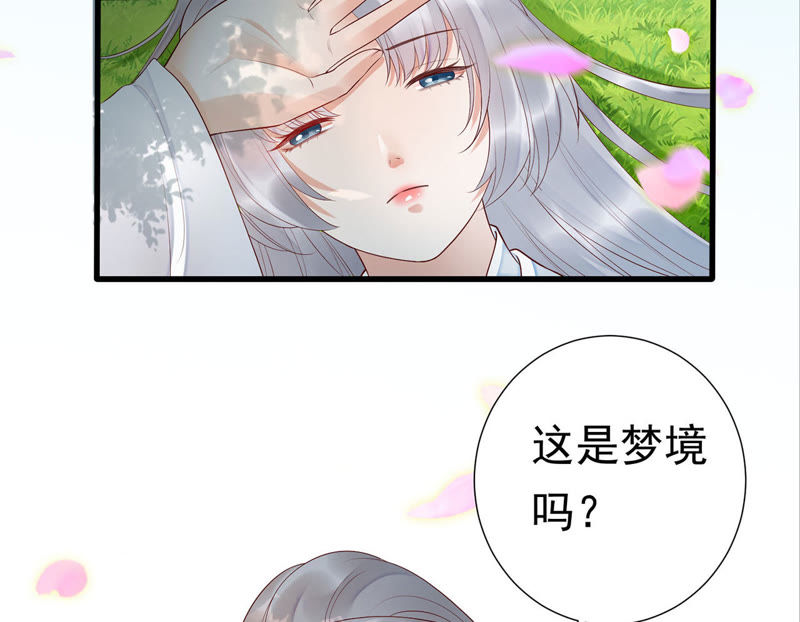 知君深情不易韩漫全集-第50话（上） 不会让你被杀了无删减无遮挡章节图片 