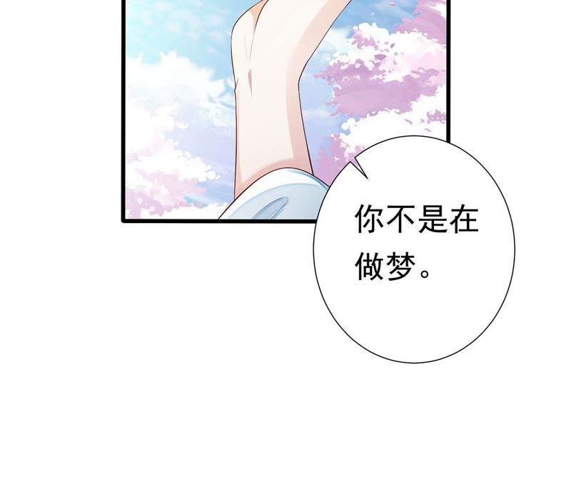 知君深情不易韩漫全集-第50话（上） 不会让你被杀了无删减无遮挡章节图片 