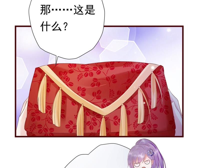 知君深情不易韩漫全集-第50话（下） 我不允许！无删减无遮挡章节图片 