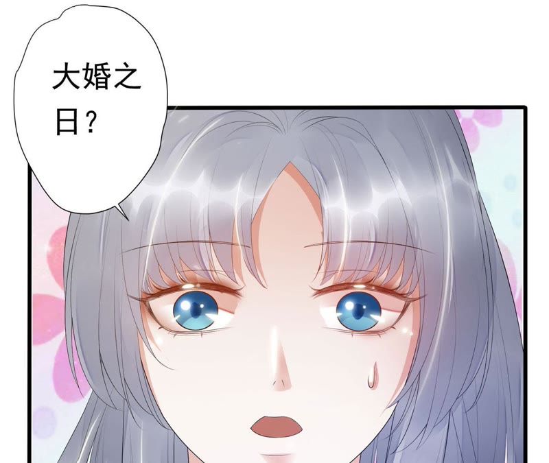 知君深情不易韩漫全集-第50话（下） 我不允许！无删减无遮挡章节图片 