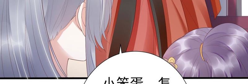 知君深情不易韩漫全集-第50话（下） 我不允许！无删减无遮挡章节图片 