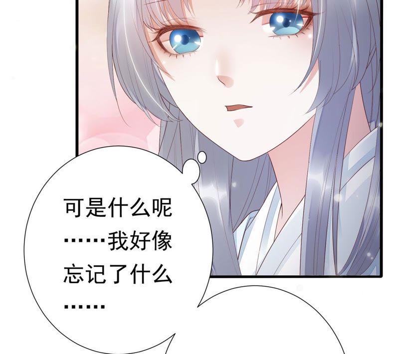 知君深情不易韩漫全集-第50话（下） 我不允许！无删减无遮挡章节图片 