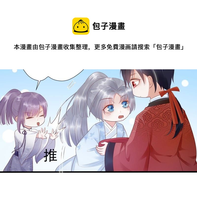 知君深情不易韩漫全集-第50话（下） 我不允许！无删减无遮挡章节图片 