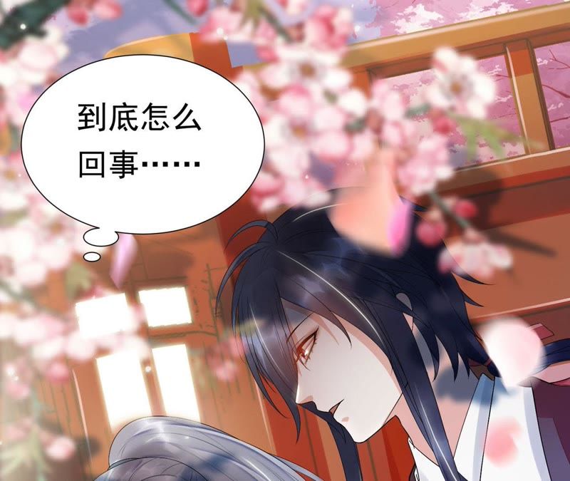 知君深情不易韩漫全集-第50话（下） 我不允许！无删减无遮挡章节图片 