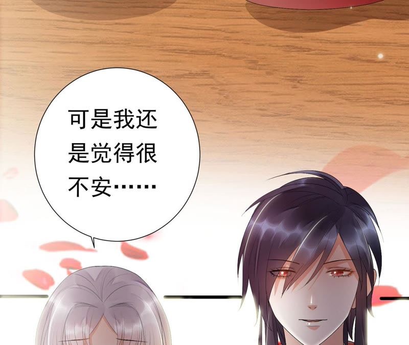 知君深情不易韩漫全集-第50话（下） 我不允许！无删减无遮挡章节图片 