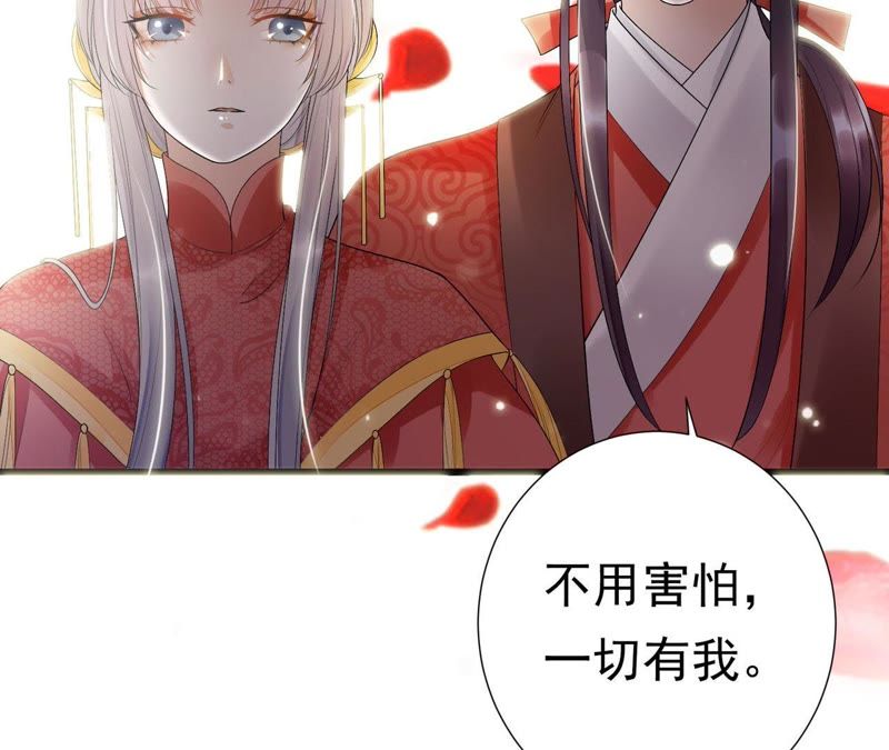 知君深情不易韩漫全集-第50话（下） 我不允许！无删减无遮挡章节图片 