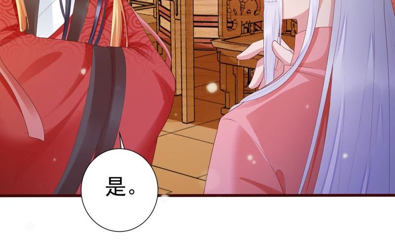 知君深情不易韩漫全集-第50话（下） 我不允许！无删减无遮挡章节图片 