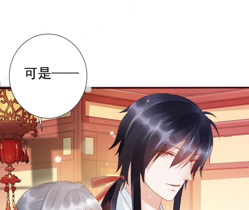 知君深情不易韩漫全集-第50话（下） 我不允许！无删减无遮挡章节图片 