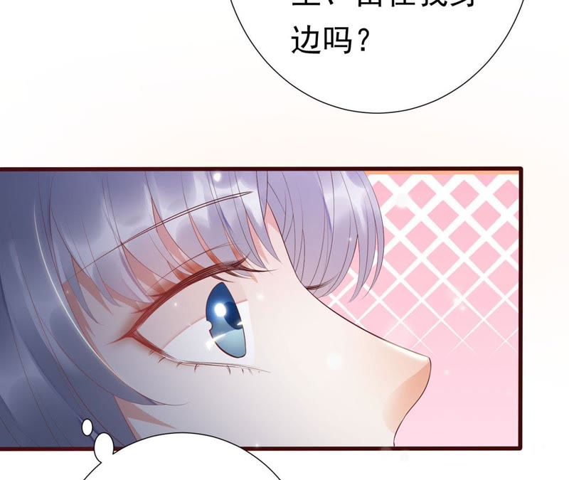 知君深情不易韩漫全集-第50话（下） 我不允许！无删减无遮挡章节图片 