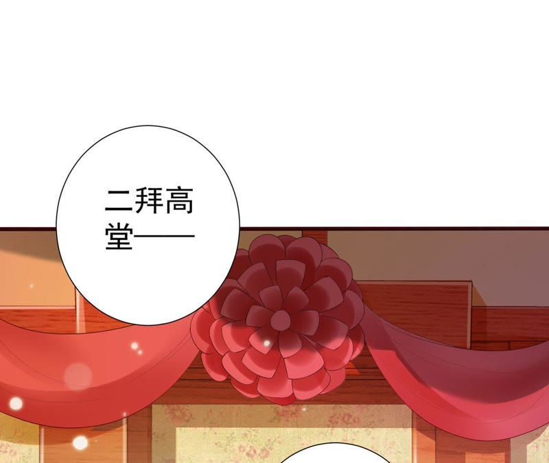 知君深情不易韩漫全集-第50话（下） 我不允许！无删减无遮挡章节图片 