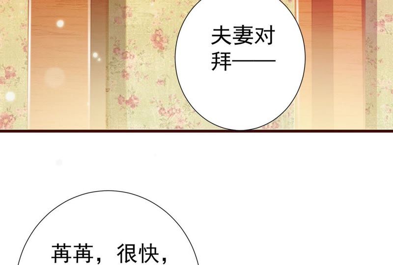 知君深情不易韩漫全集-第50话（下） 我不允许！无删减无遮挡章节图片 