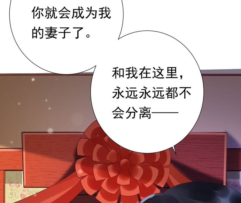 知君深情不易韩漫全集-第50话（下） 我不允许！无删减无遮挡章节图片 
