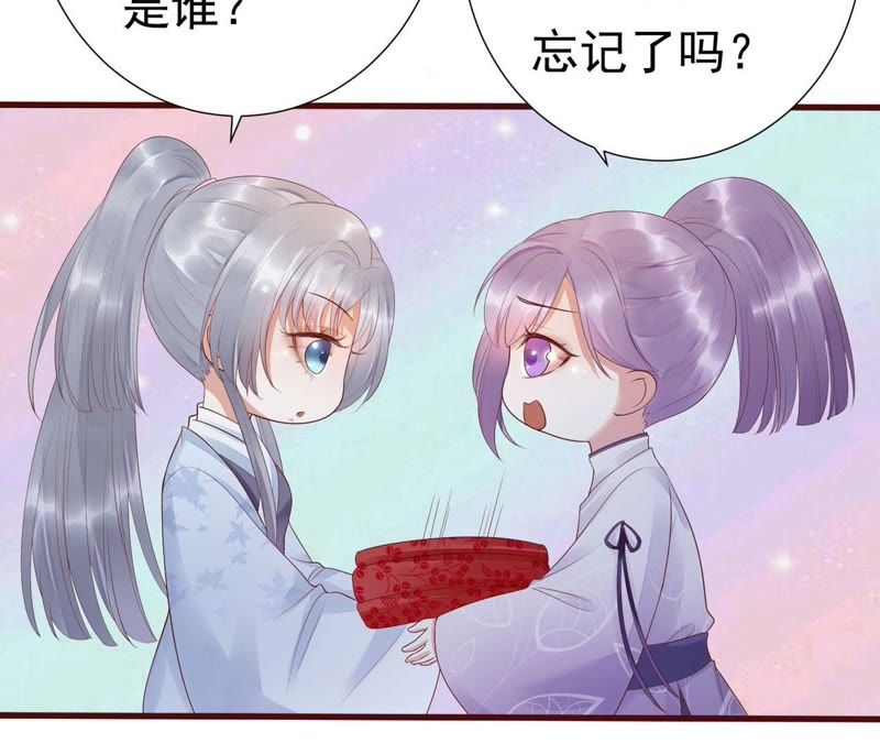 知君深情不易韩漫全集-第50话（下） 我不允许！无删减无遮挡章节图片 