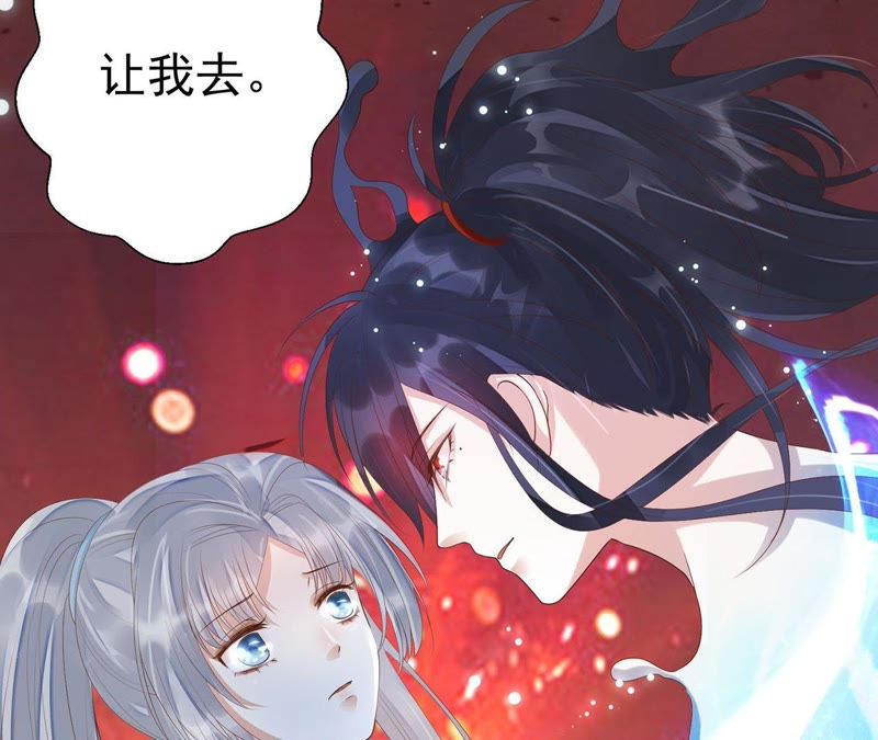 知君深情不易韩漫全集-第52话（上） 小十五，不要！无删减无遮挡章节图片 