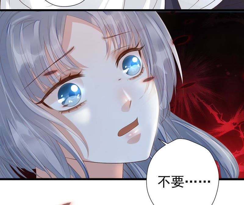 知君深情不易韩漫全集-第52话（上） 小十五，不要！无删减无遮挡章节图片 