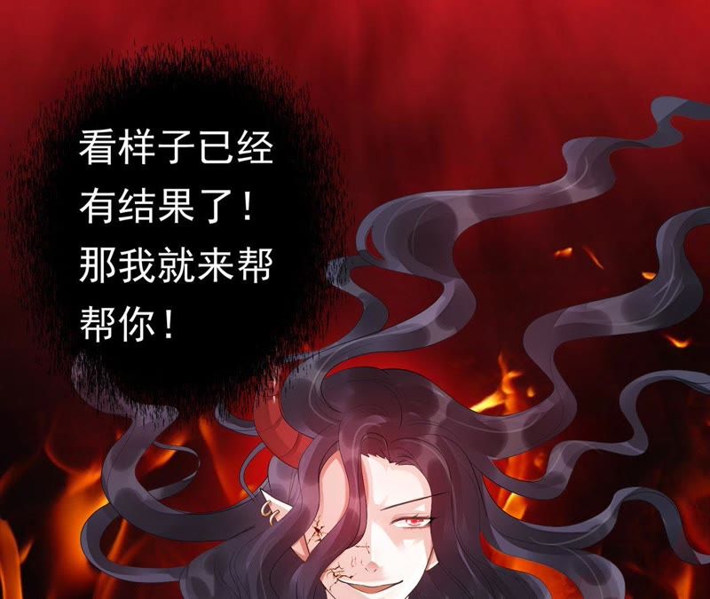 知君深情不易韩漫全集-第52话（上） 小十五，不要！无删减无遮挡章节图片 