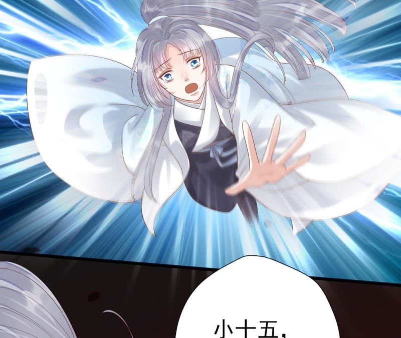 知君深情不易韩漫全集-第52话（上） 小十五，不要！无删减无遮挡章节图片 